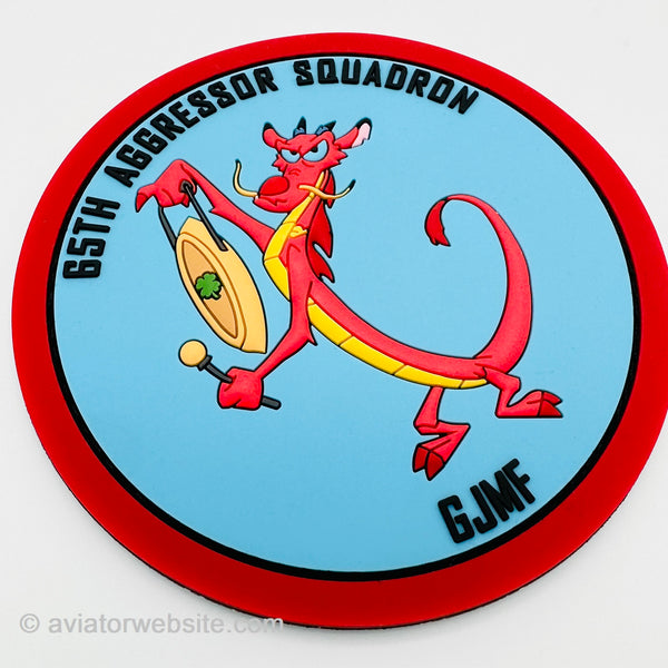 65th AGRS 65th AGRS