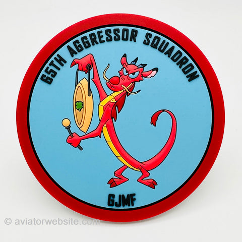 65th AGRS "GJMF" 2024 PATCH - MP0878