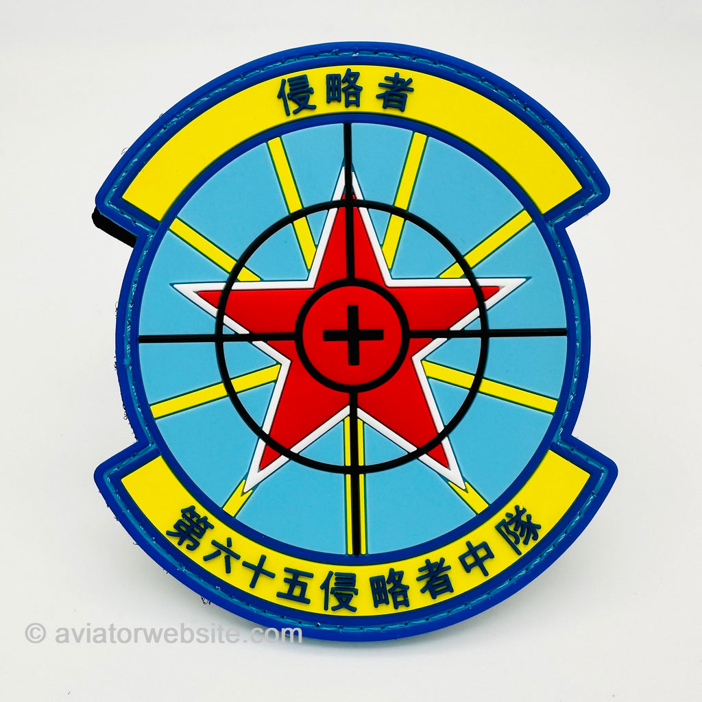 USAF Thunderbirds Original TAIL Patch | AVIATORwebsite