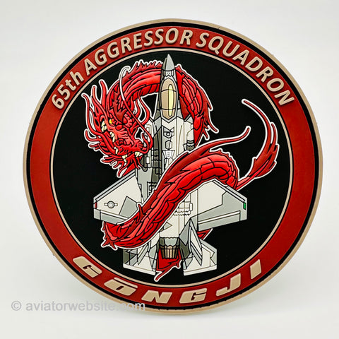 65th AGRS - 2023 F-35 LIGHTNING "GONGJI" PATCH - MP0565