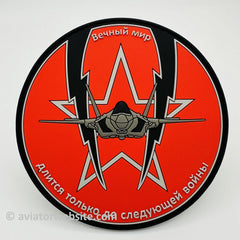 Lightning_Drivee_Cyrillic_medi