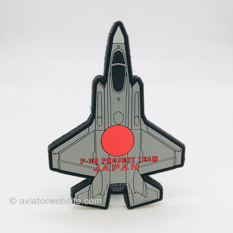 F-35 "LIGHTNING II" Japan Project Team Patch - MP0203