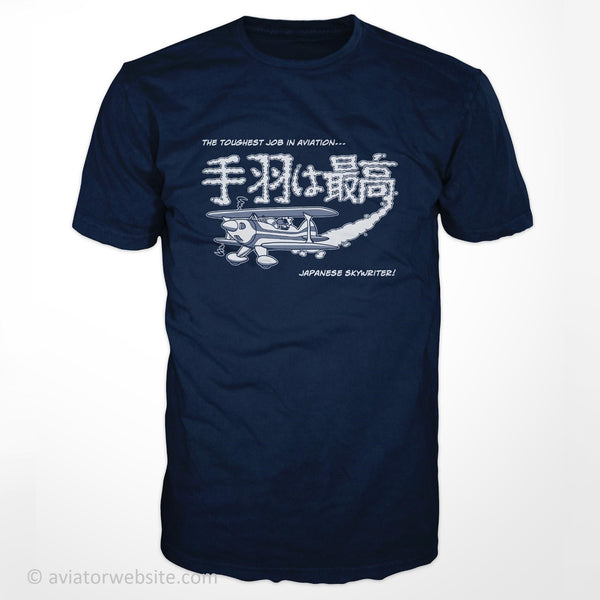 Funny Aviation T-Shirt